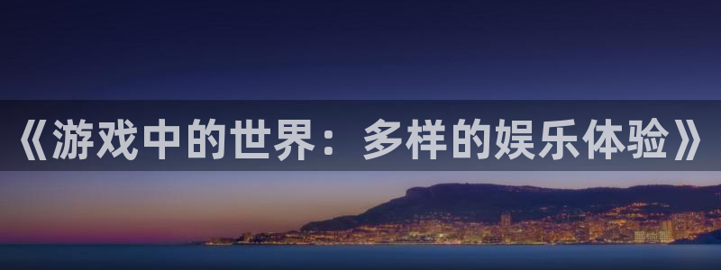 多宝电竞下载安装